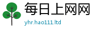 2025新资料免费大全和7777788888精准新奥马会传
